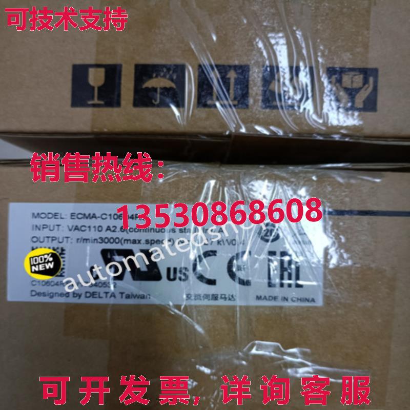 供应原装ECMA-C10604RS Delta 伺服电机