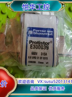E300039 660B  315A   2个  熔断器议价