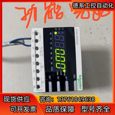 出售 3DM2-WRDBH电子式过电流