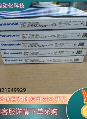 现货FD-EG30S光纤传感器全新原装