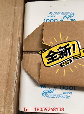【非标价】Siba快速熔断器 SQB3  1000A