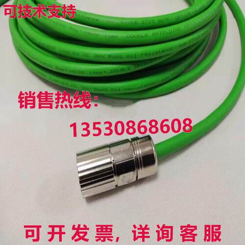 SIEMENS 编码器电缆 6FX8002-2CG00-1CC0 10米库存现货