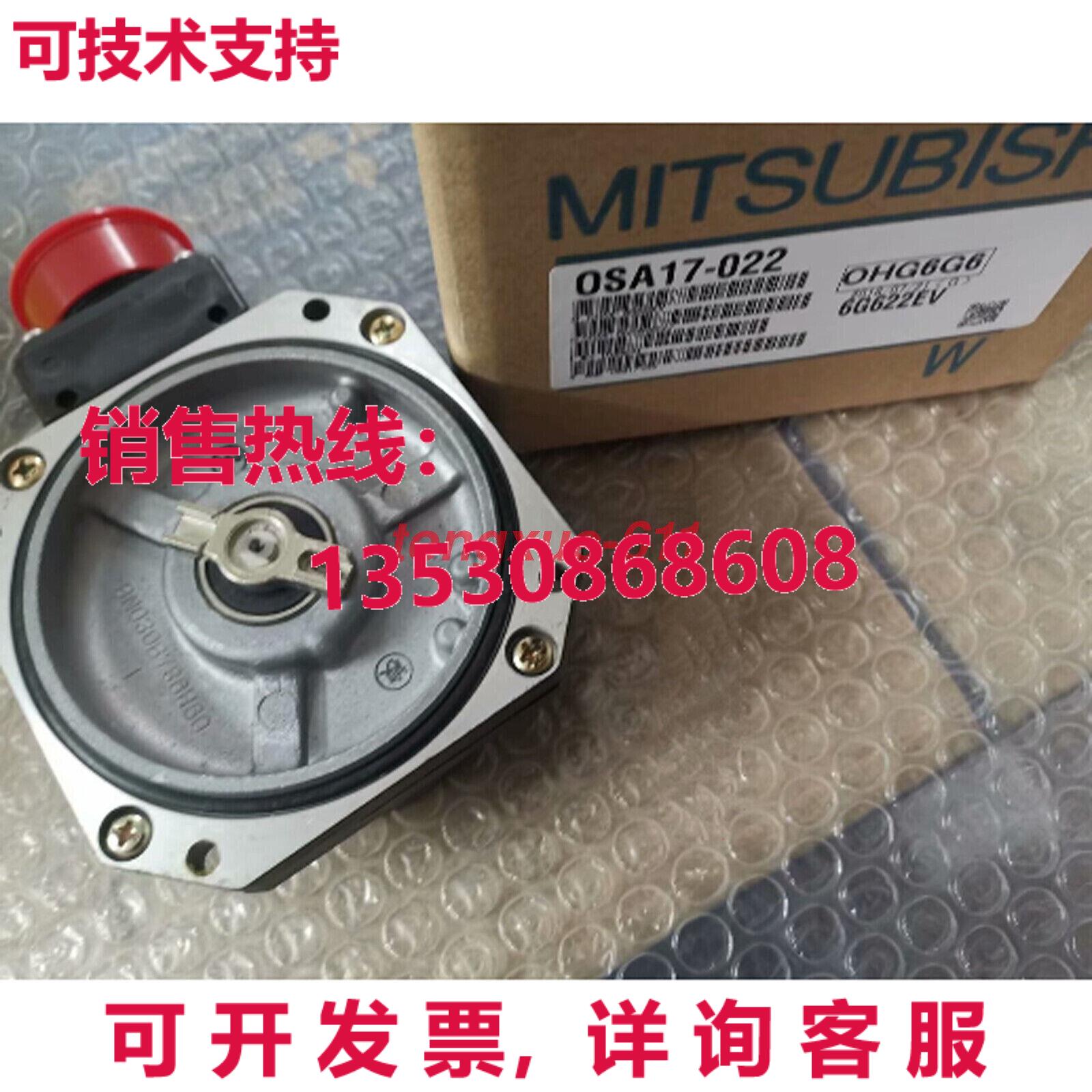供应原装OSA17-022 伺服电机编码器  Via