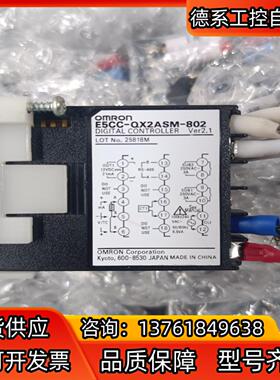 # 温控器E5CC-QX2ASM-802，20个