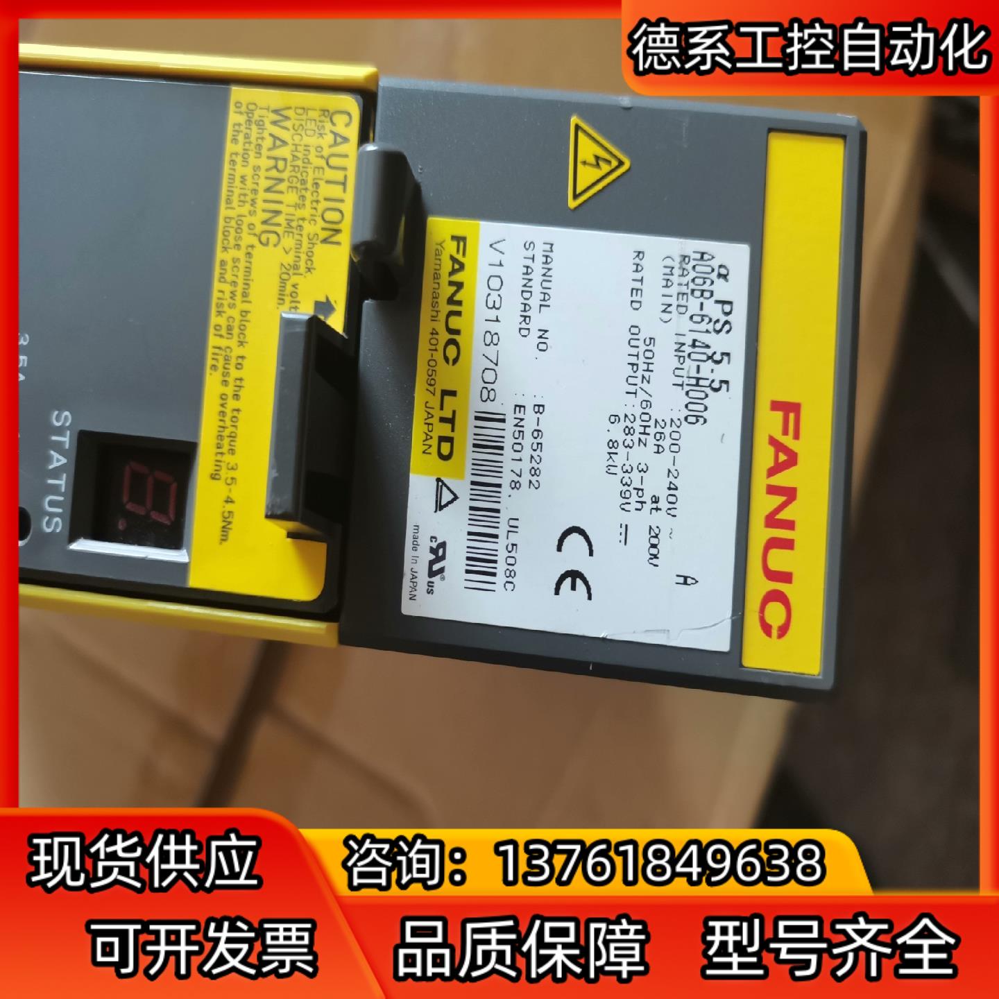 发那科驱动器电源A06B-6140-H006，，片，需