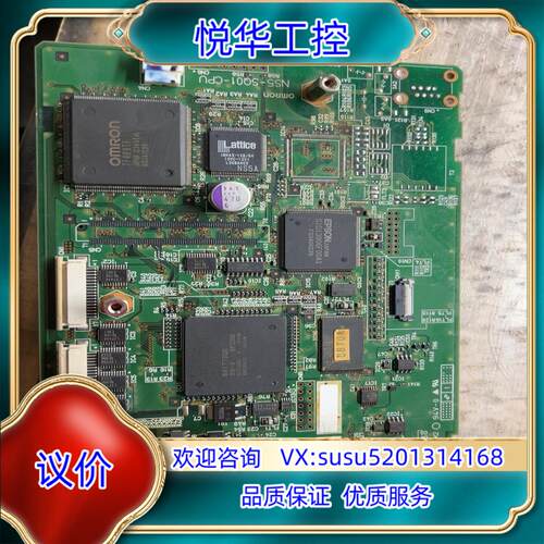 ns5-sq01 cpu板 拆零件板 便宜出议价