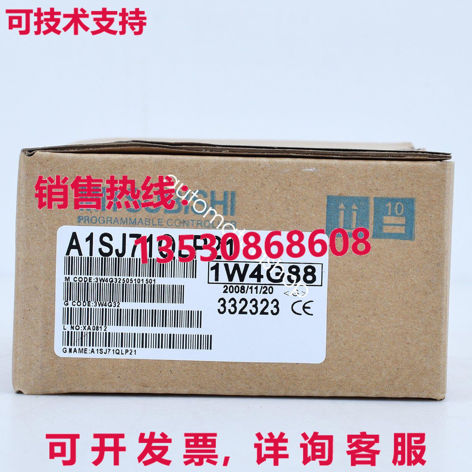 供应原装 A1SJ71QLP21