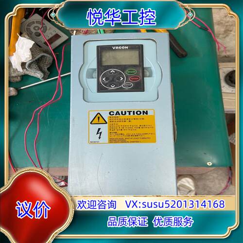 伟肯变频器NXL00075C5H1SSS0000 扶梯变频器议价