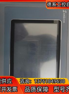 Samkoon触摸屏SK-043HE