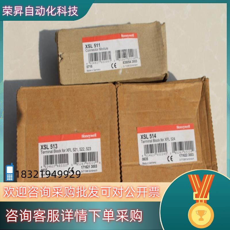 现货原装 Honeywell/霍尼韦尔XSL513/514/