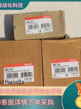 现货原装 Honeywell/霍尼韦尔XSL513/514/