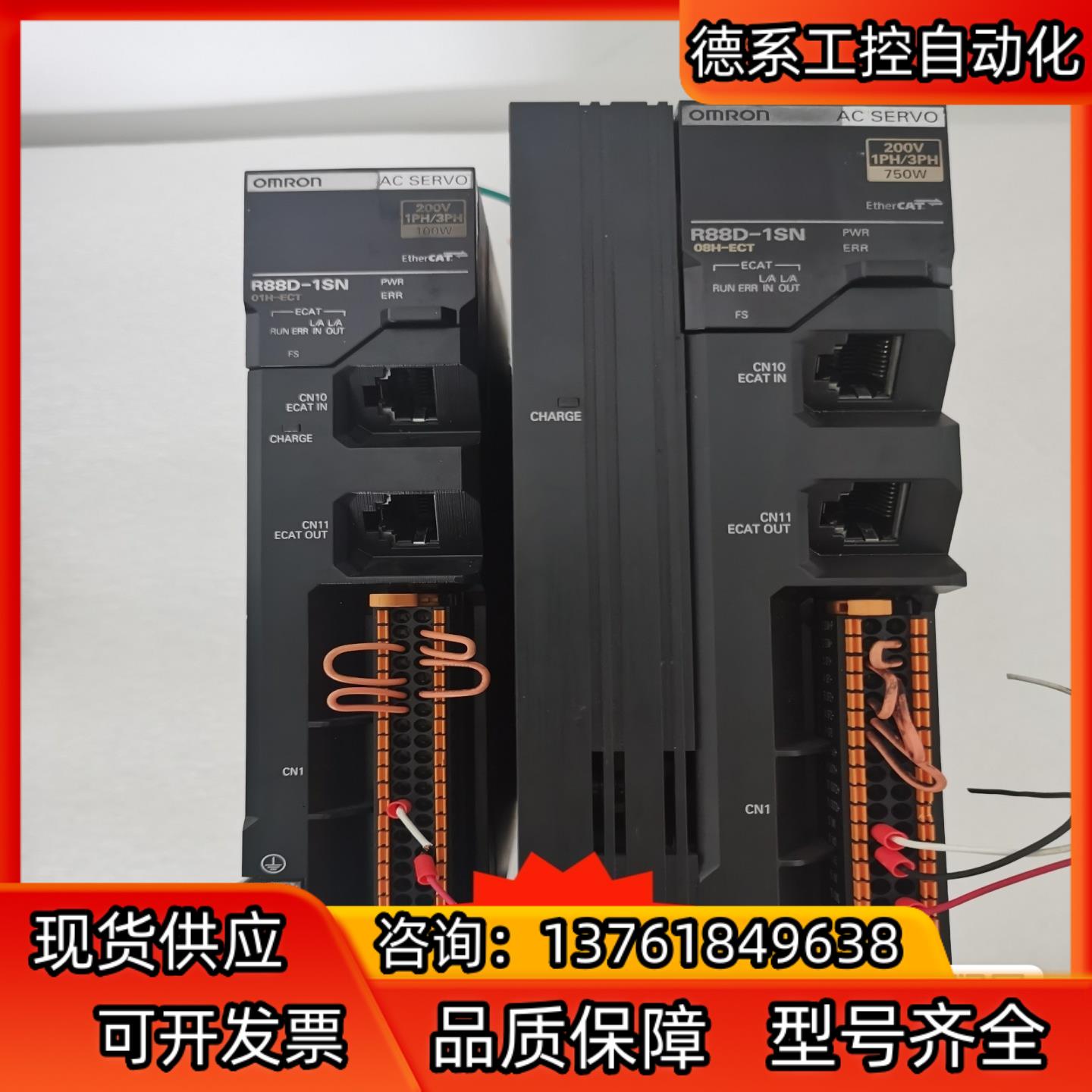 驱动器R88D-1SN01H-ECT 100w 有