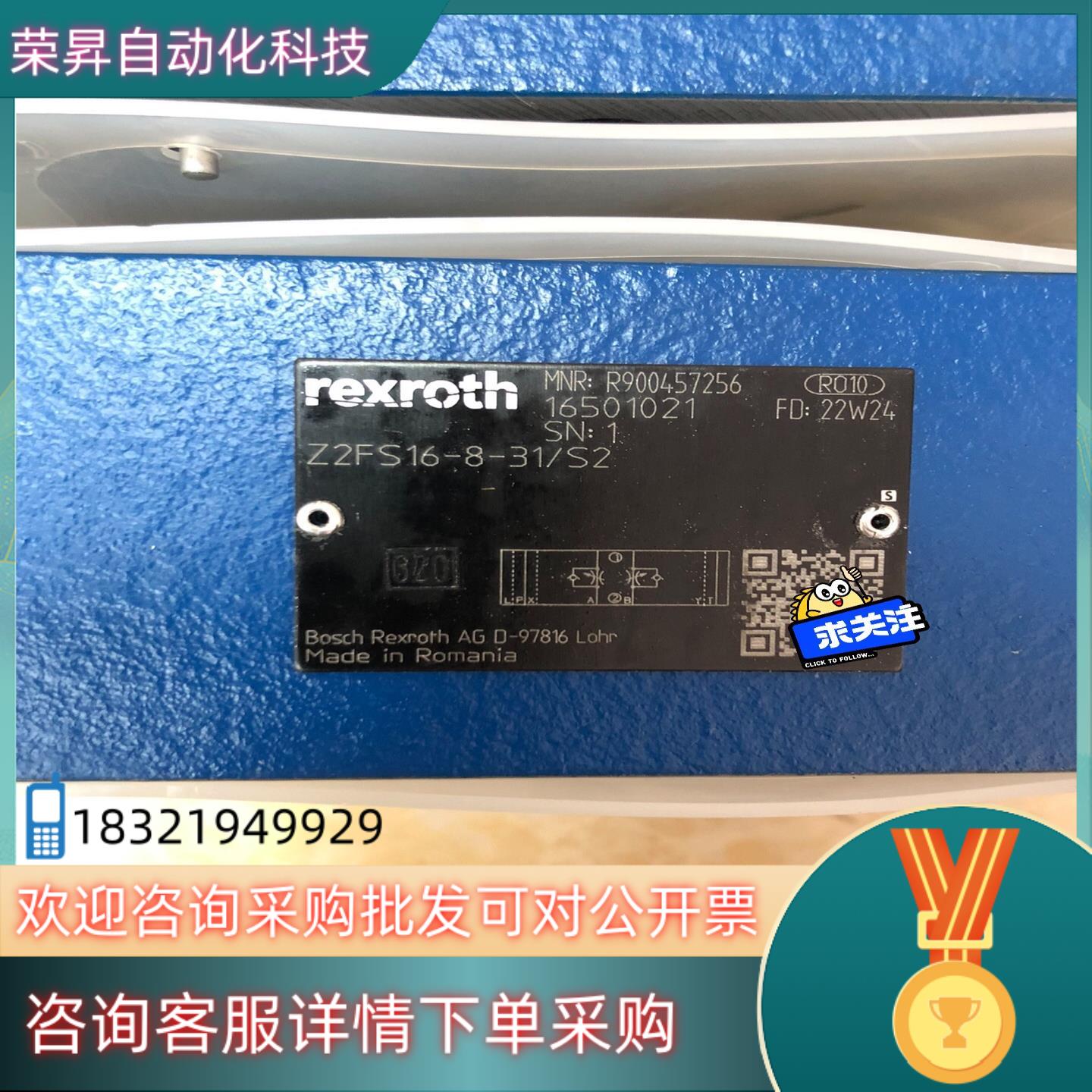 现货力士乐节流阀R900457256 Z2FS16-8-31/S