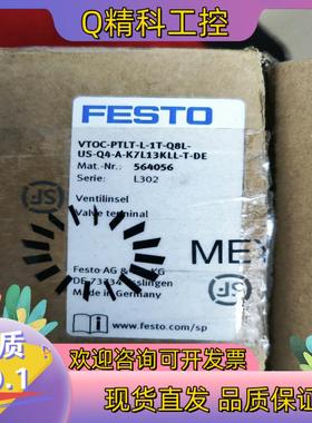 现货VTOC-PTLT-L-1T-Q8L-