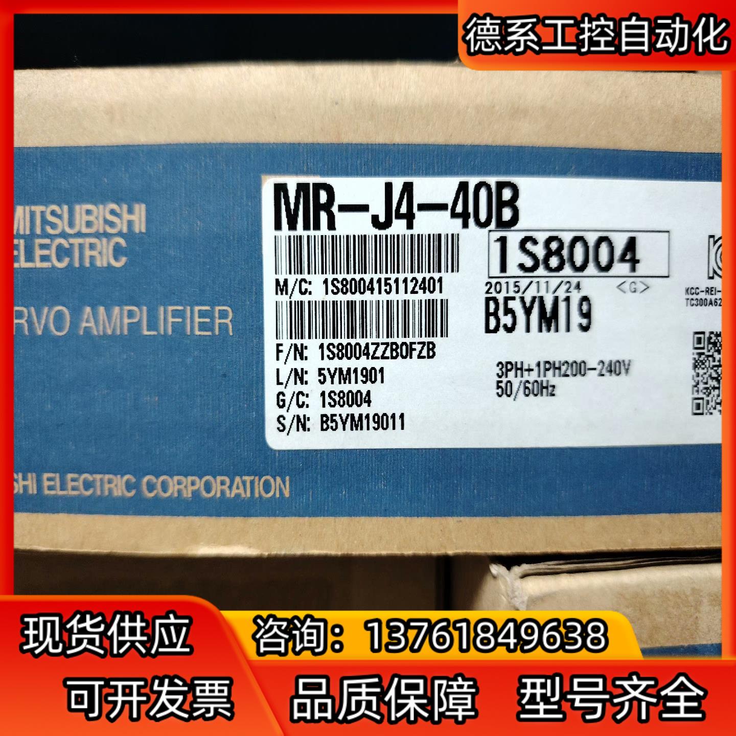 伺服驱动器mr j4 40b伺服电机hg kr43b全新