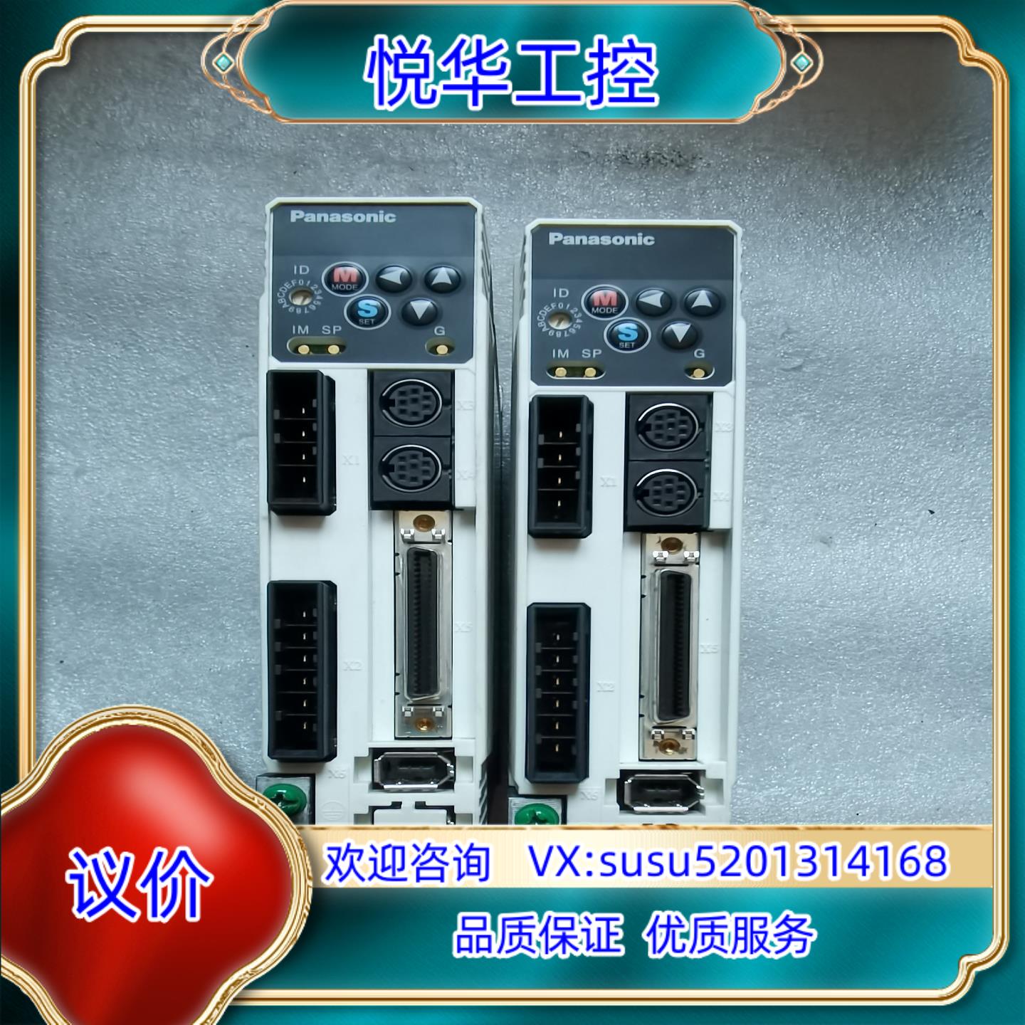 原装伺服驱动器panasonis  MADDT1207  物议
