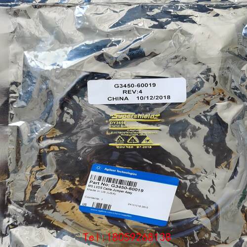 【非标价】安捷伦G3450-60019，MSD to GC LADS