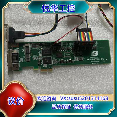 GRAPHIN IPM-8531CL-BE PB0017议价