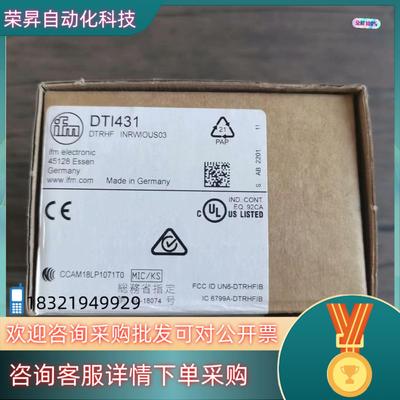 现货全新原装 IFM易福门 DTI431 传感器