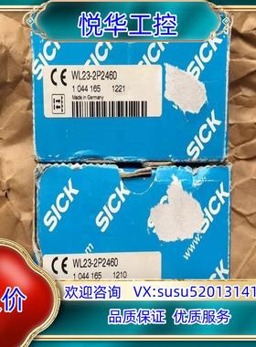 1044165德国SICK传感器 WL23-2P2460镜反议价