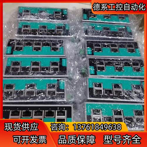 台湾 MOXA EDS-208A 工业型 8口以太网交换机