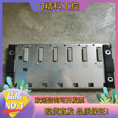 现货PLC底座TSXRKY6