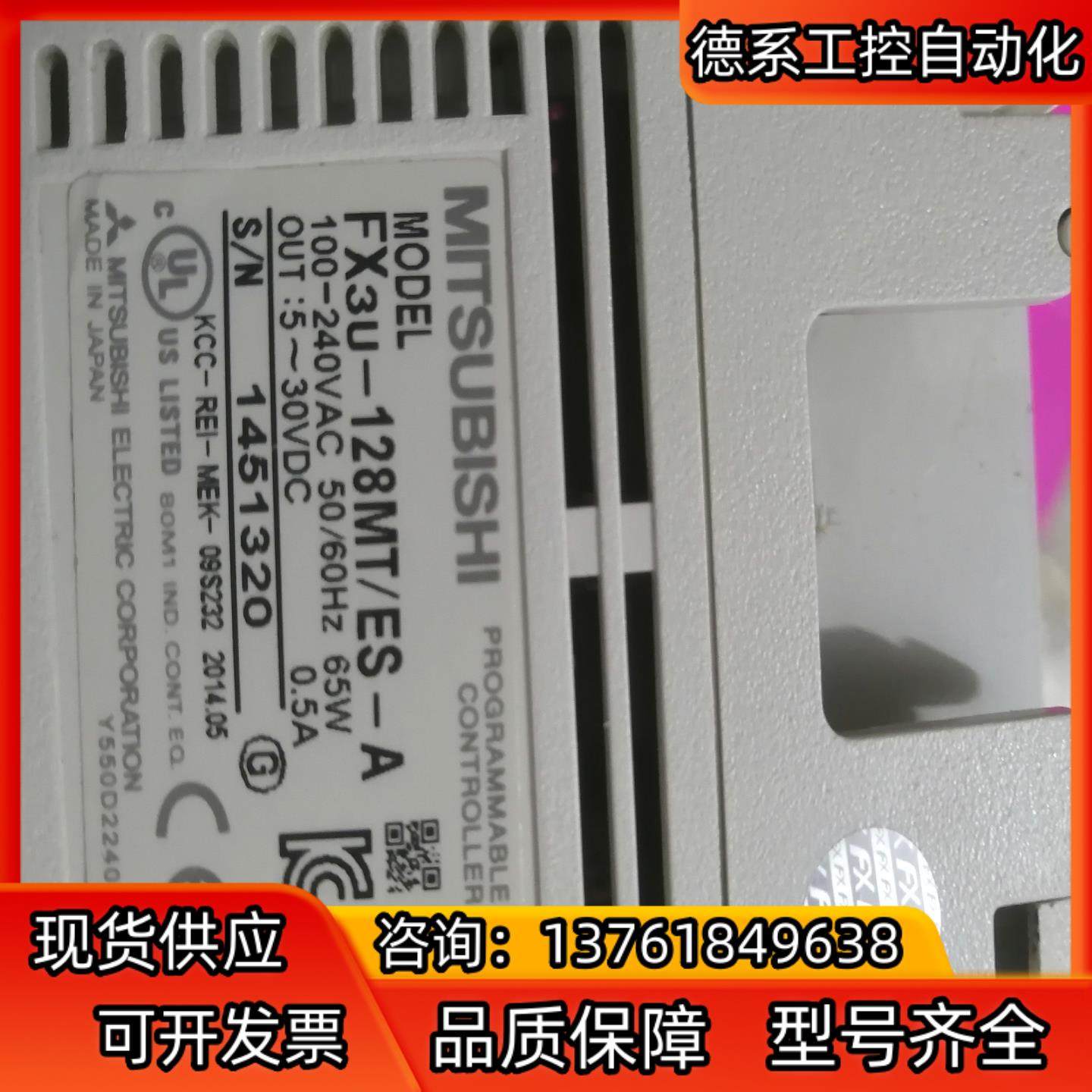 PLC、FX3u-128MT/ES-A  实拍图，,电动车/配件/交通工具,更多电动车零/配件,淘宝优惠券,粉丝福利购,淘宝优惠卷