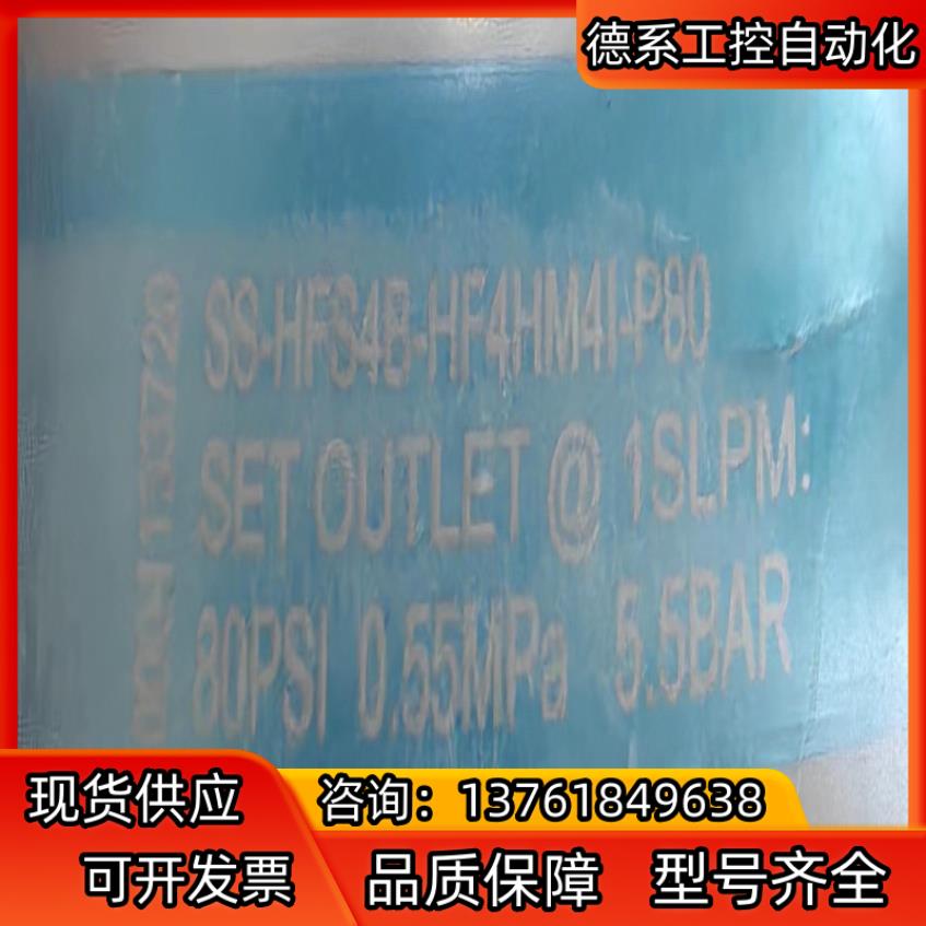 世伟洛克Swagelok   SS-HFS4B-HF4HM4