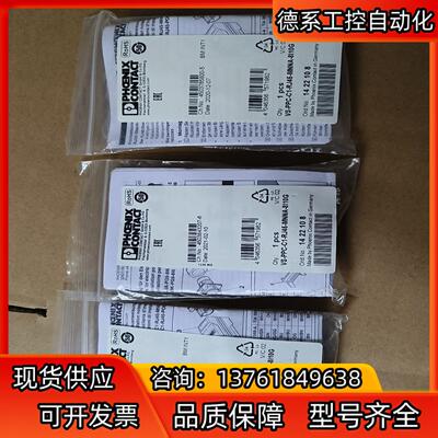 菲尼克斯  VS-PPC-C1-RJ45-MNNA-8I10