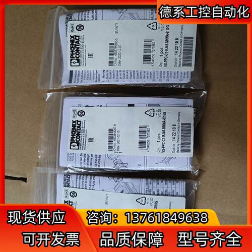 菲尼克斯  VS-PPC-C1-RJ45-MNNA-8I10