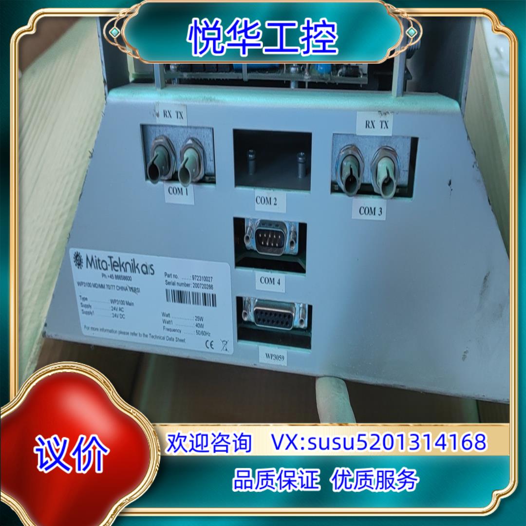原装米塔wP3100主控板 东方自控风电主控制器议