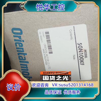 原装全新东方电机5GN100KF议