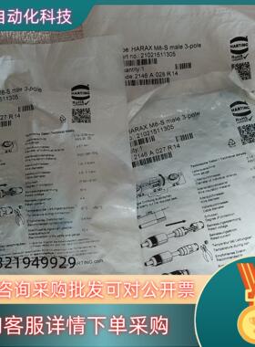 现货配件2146 A 027 R14三个