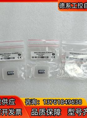 SICK西克SD存储卡4051366