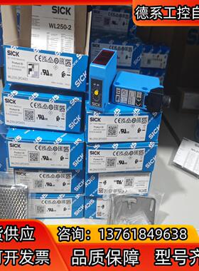 6044699  WL250-2P2431 全新原装正品德国