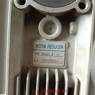 涡轮减速机NRV075 非标价