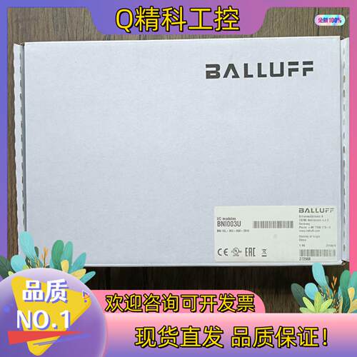 现货全新原装 巴鲁夫 BNI003U 模块 BNI IOL