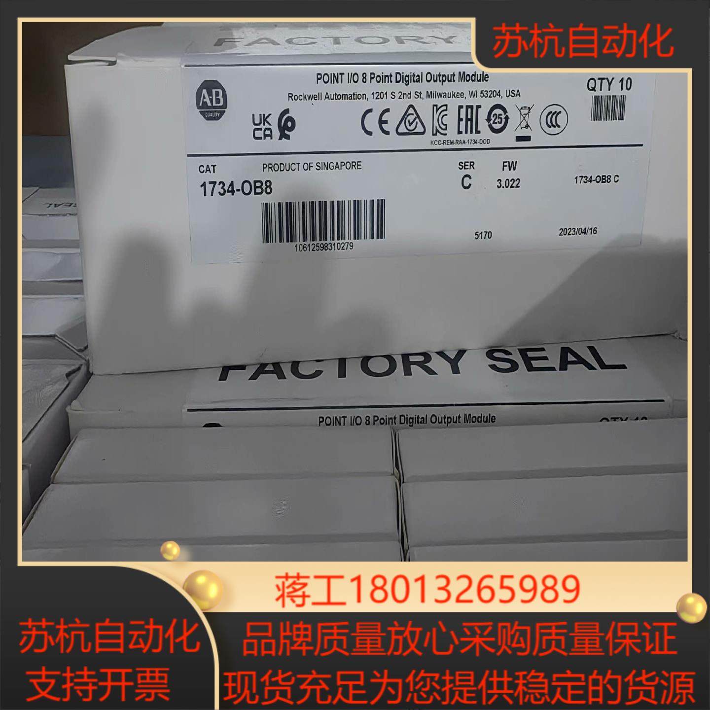 AB罗克韦尔1734-ib8 1734-ob8保