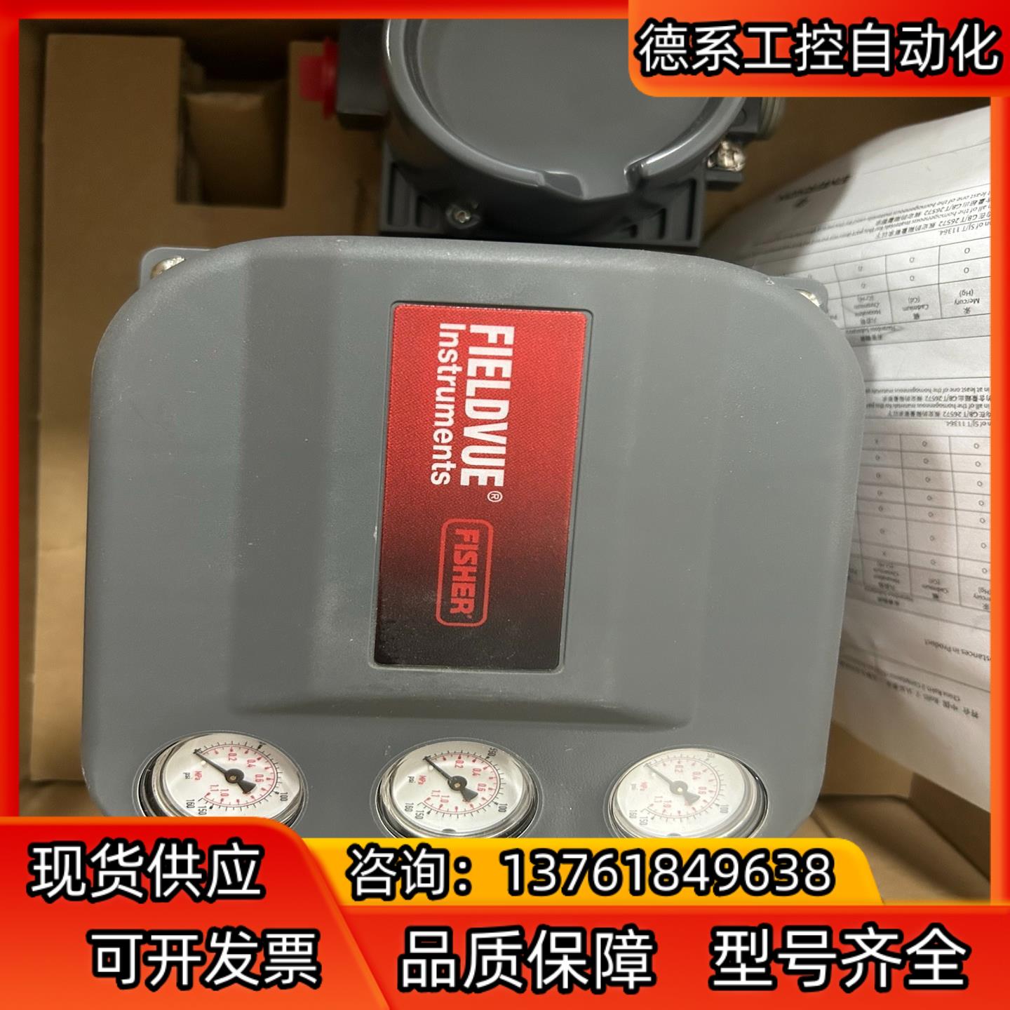 费希尔定位器DVC6200双作用带反馈