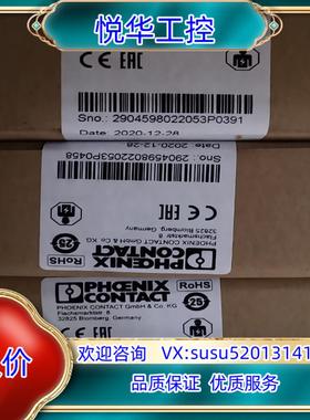 2904598 QUINT4-PS/1AC/24DC/2.5议价