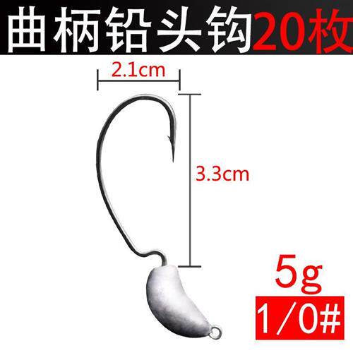 友义宽腹曲柄铅头钩加强版不倒翁防挂跳底路亚软鱼软虫饵套装鱼i.