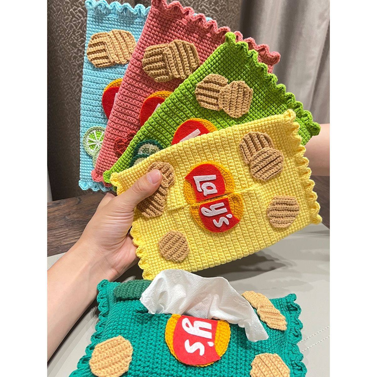 手工diy编织乐事薯片纸巾盒钩针自制毛线纸巾包车载抽纸收纳盒