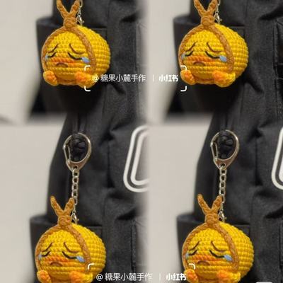 毛线钩针黄豆搞怪表情包打工人挂件diyY材料包可爱自制礼物钥匙扣