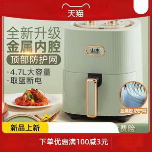 气炸锅家用新款 多功能烤箱一体智能大容量无油智能电炸锅