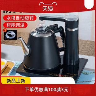 上水壶电热烧水壶茶台一体家用煮茶具器泡茶保温电磁炉专用