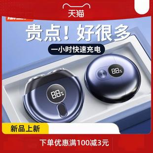 胡须刀2023新款 迷你小巧官方正品 电动刮胡刀旅行便携式 剃须刀男士