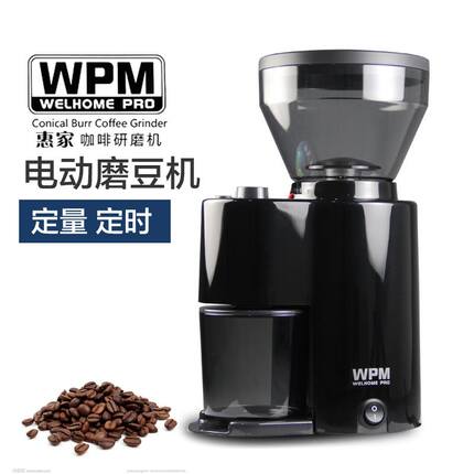 香港WPM/惠家ZD-10不带定时/ZD-10T带定时电动磨豆机咖啡豆研磨机