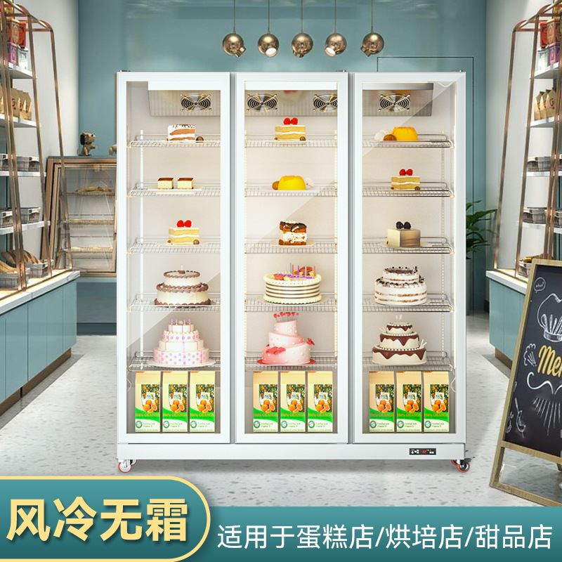 锤石冰柜商用面包蛋糕展示柜西点甜品冷藏柜水果保鲜柜三门蛋糕柜