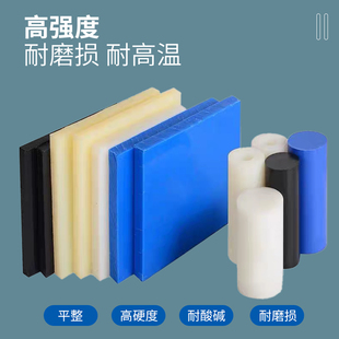 白色耐磨尼龙板pa6尼龙方块长条尼龙垫块MC尼龙