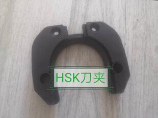 德大斗笠式BT40一体刀库刀套HSK63数控机床刀夹加工中心刀库刀爪